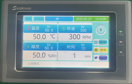 JTQH-500(5寸)药品稳定性试验培养箱控制器