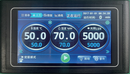 JTQH-500(5寸高清)药品稳定性试验培养箱控制器