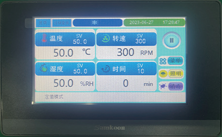 JTQH-700-CO2(7寸)可编程CO2浓度培养箱控制器